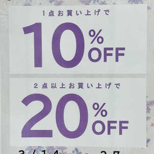⭐︎新作お買い得⭐︎