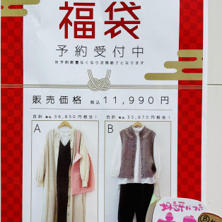 ⭐︎お知らせ⭐︎