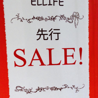 ⭐︎店内一部 セール⭐︎