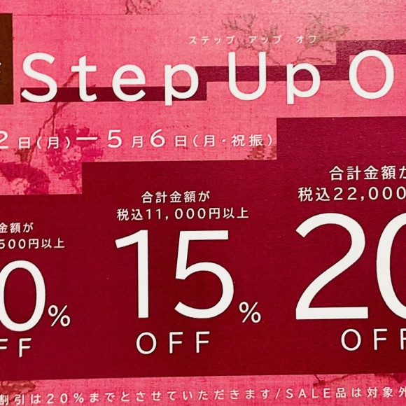 ⭐︎お得なG.Wフェア⭐︎