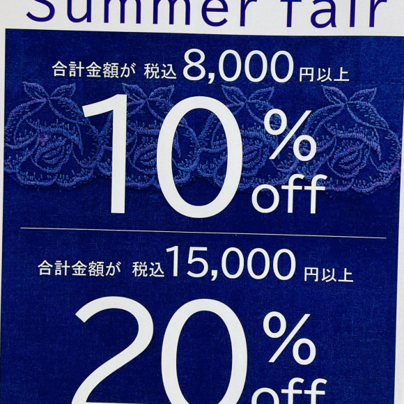 ⭐︎新作フェア⭐︎