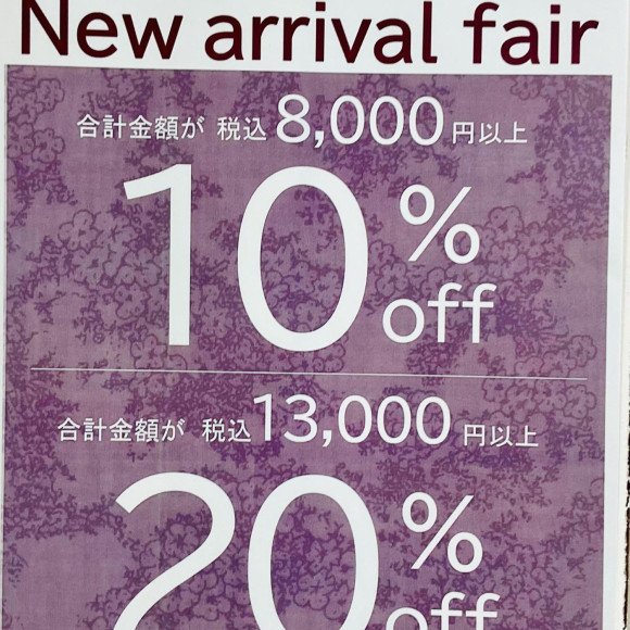 ⭐︎新作フェア⭐︎