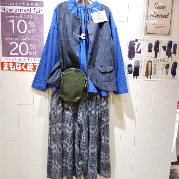 ☆オニヴァコレクション★初秋おすすめコーディネート☆