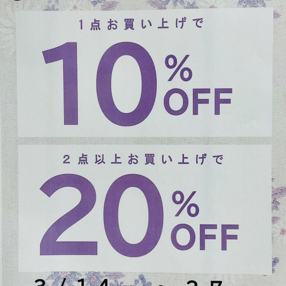 ⭐︎新作お買い得⭐︎