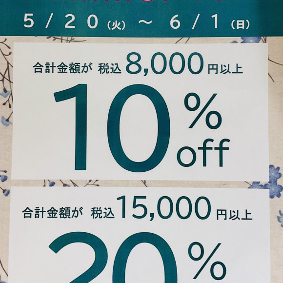 ⭐︎新作お買い得⭐︎
