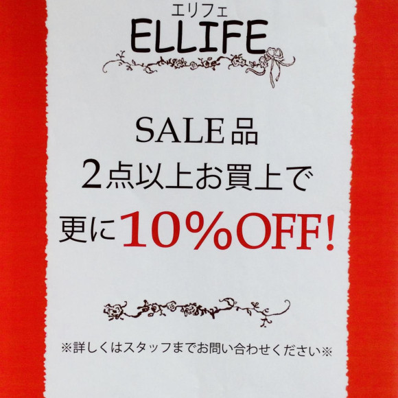 ⭐︎サマーセール終盤⭐︎