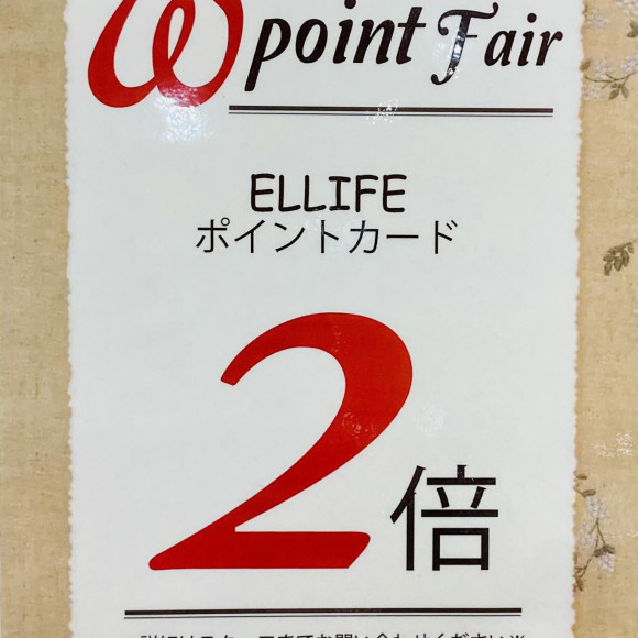 ⭐︎14日までポイント2倍⭐︎