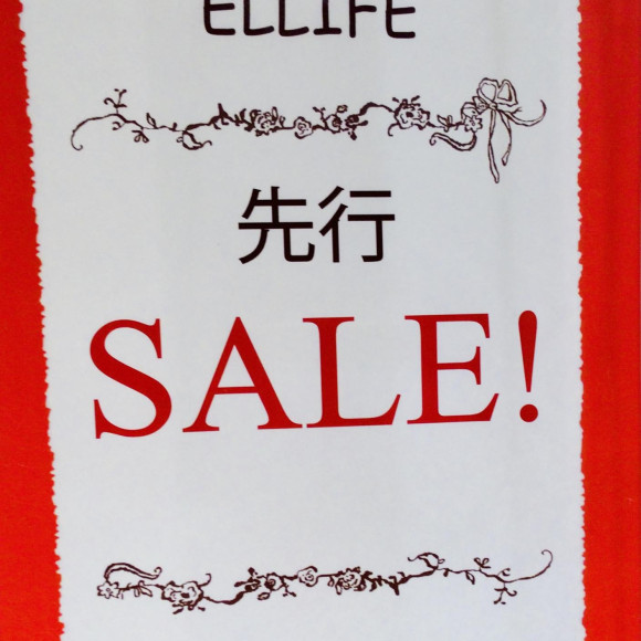 ⭐︎店内一部　セール⭐︎