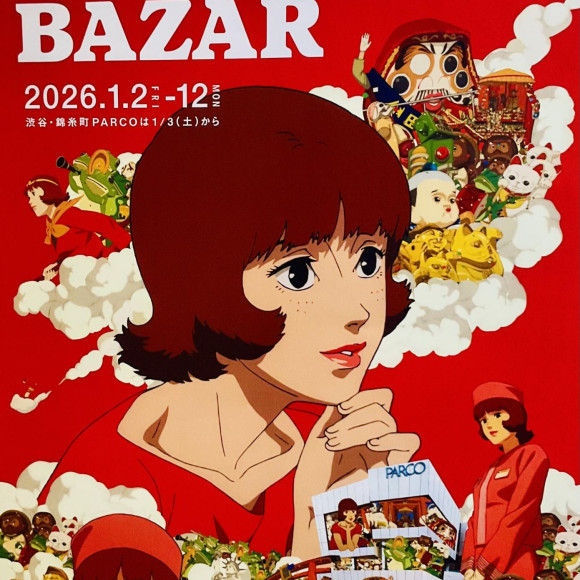 ⭐︎グランバザール　明日まで⭐︎