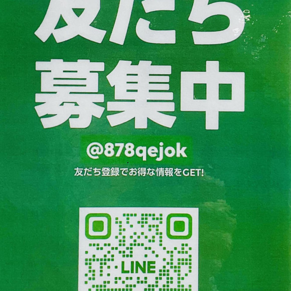 ⭐︎お知らせ⭐︎