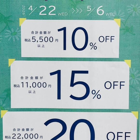 ⭐︎フェア⭐︎