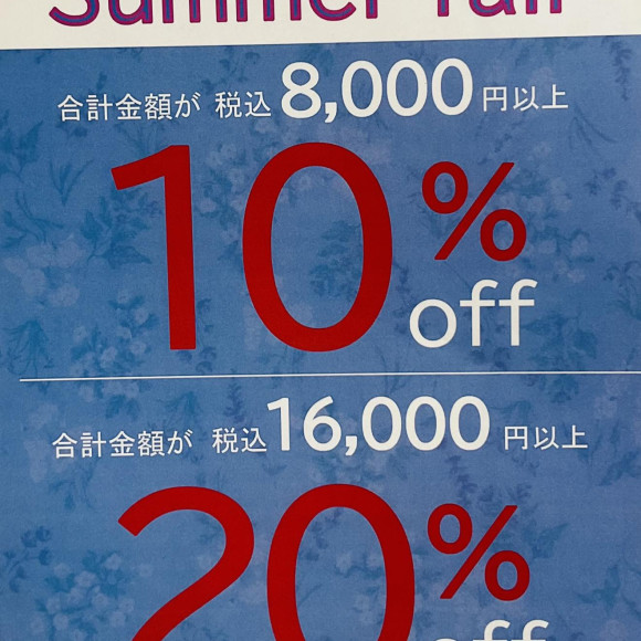 ⭐︎新作お買得⭐︎