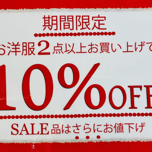 ⭐︎まとめ買いがお買得⭐︎