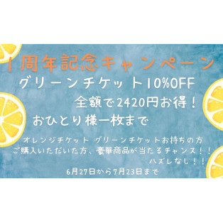 ♪告知です♪