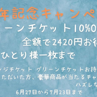 ♪告知です♪