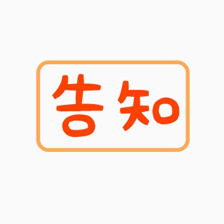 1周年記念キャンペーンの告知第二弾です♪
