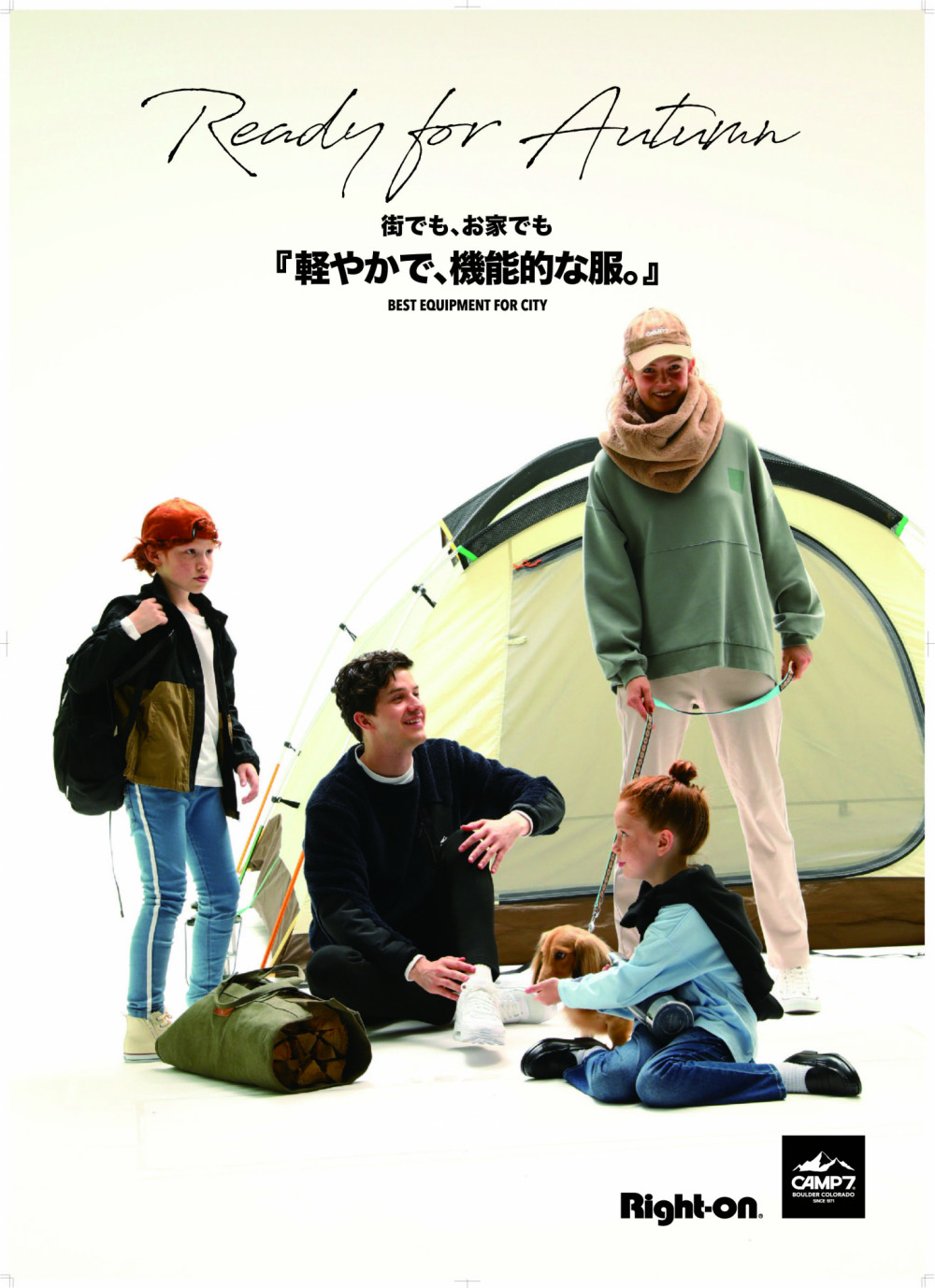 ライトオン