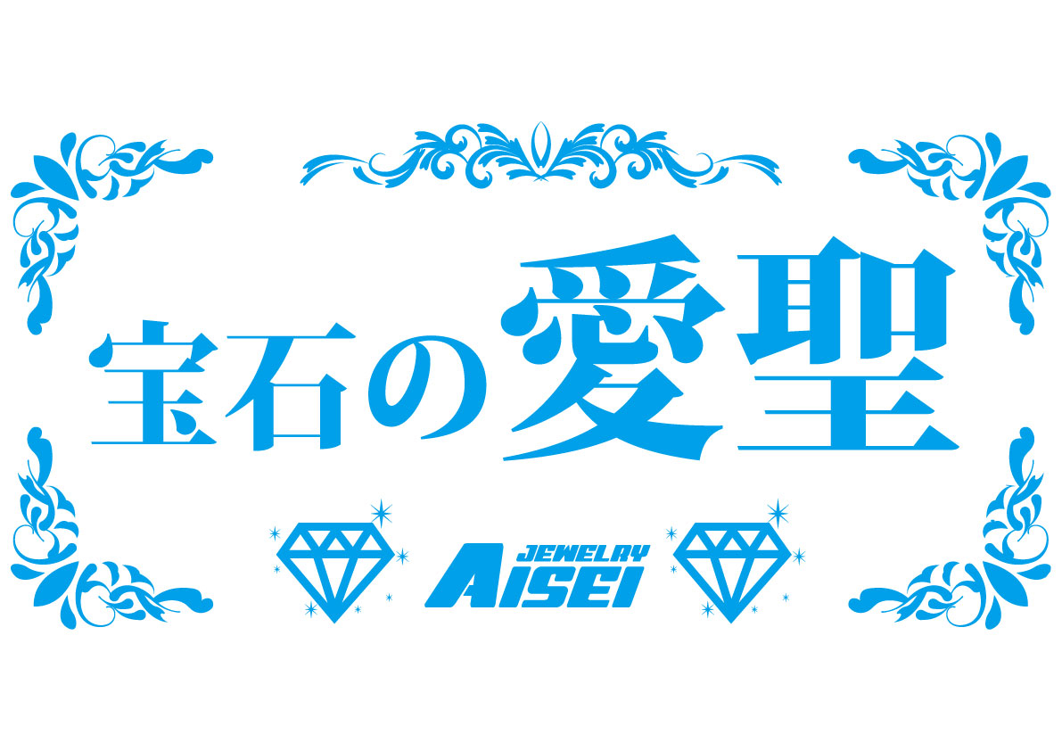 ≪予告≫暮らしの彩りフェア