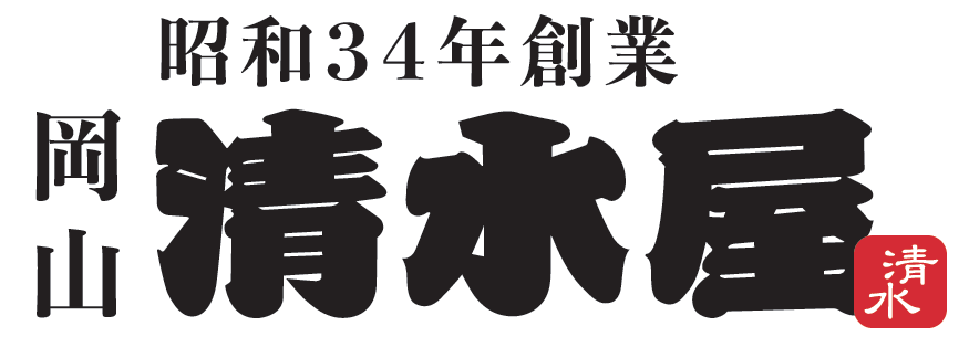 ≪予告≫清水屋