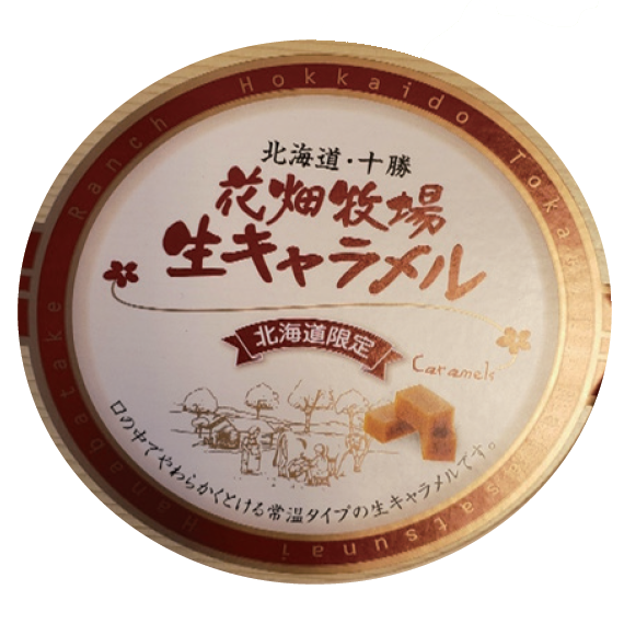 九州フェア＆北海道フェア