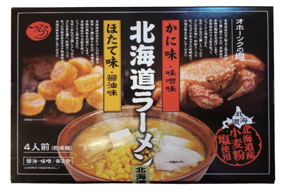 九州フェア＆北海道フェア