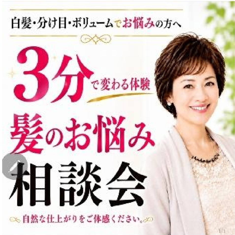 ≪予告≫暮らしの彩りフェア