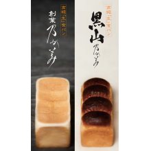 【1F・期間限定ショップ】乃が美