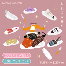 【PARCO ONLINE STORE】COSME WEEK 500円OFF！ 