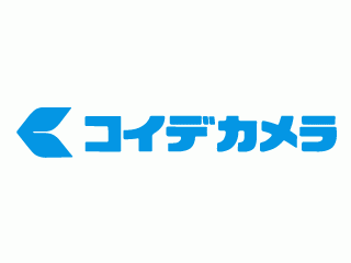 コイデカメラ