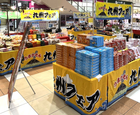 ≪予告≫【1F・期間限定ショップ】「九州物産展」OPEN！
