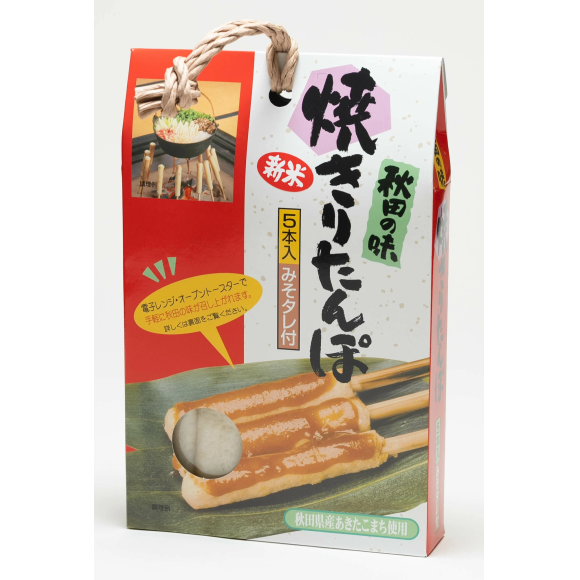 ≪予告≫【1F・期間限定ショップ】北海道＆東北物産展