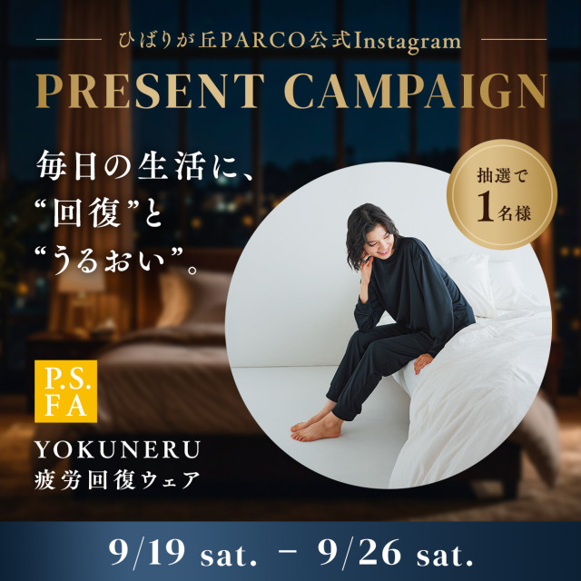 2609　InstagramCP