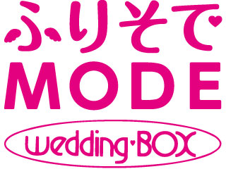 Furisode MODE Wedding Box
