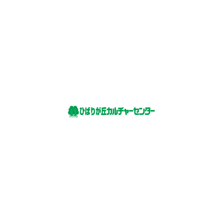 ひばりが丘パルコカルチャーセンター