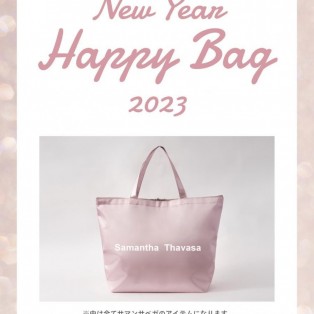 2023年happy bag