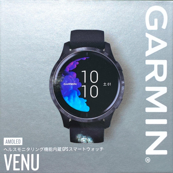 GARMINの機能