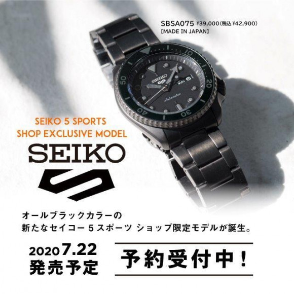 セイコー5スポーツ限定モデル チックタック ショップニュース 広島parco パルコ