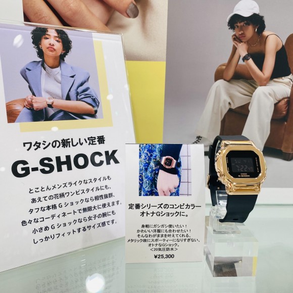 女子もg Shock チックタック ショップニュース 広島parco パルコ 女子もg Shock チックタック ショップニュース 広島parco パルコ