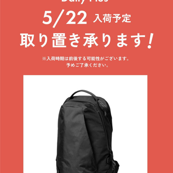 【ABLE CARRY】お取り置き承っております！