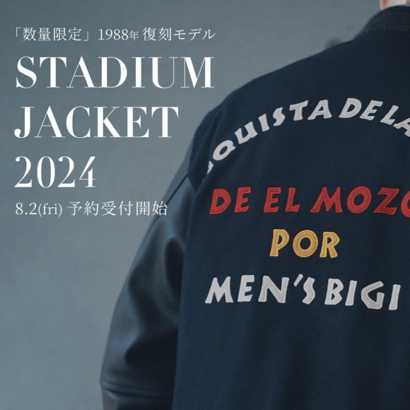 復刻デザインスタジャン！！