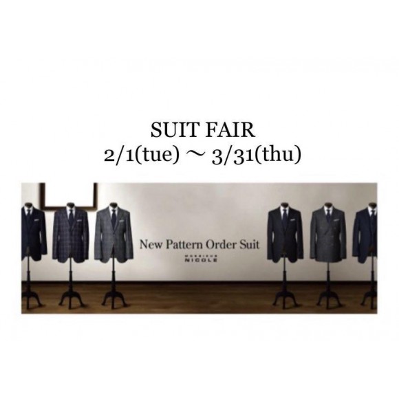 custom suit fair