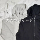 【ex/tra】グラフィックジャカード ジップアップフーディ