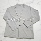 【ex/tra】グラフィックジャカード ジャケット