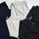 【ex/tra】グラフィックジャカード トラックパンツ