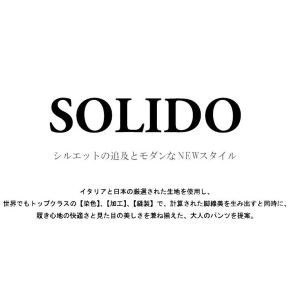 【50th Special edition】SOLIDO テクニカルジャージ トラックパンツ