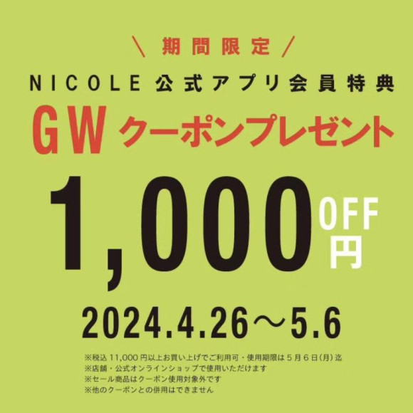 【canal deux Luxe】ボタニカル×ギンガム メッシュトリコット スタンドカラー7分袖シャツ