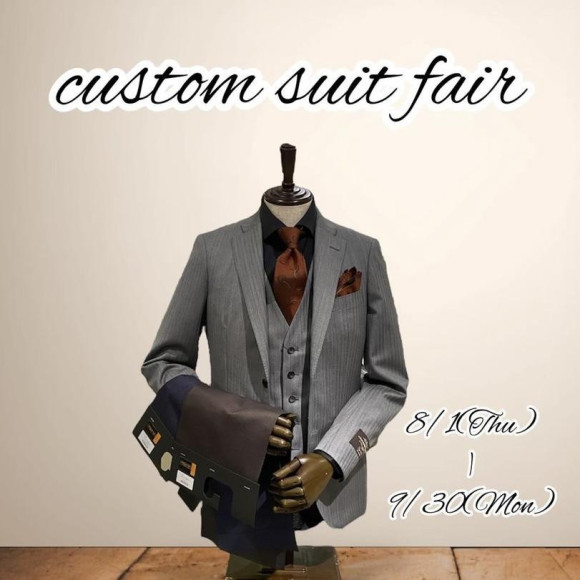 チェーン ジャカードネクタイ・チーフ