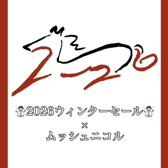 ウールメルトン チェスターコート