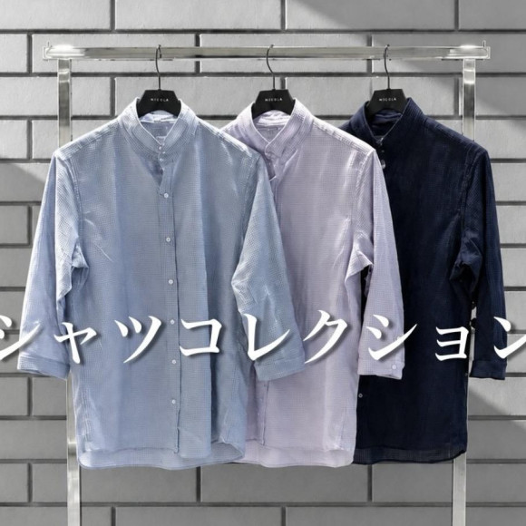 【ex/tra】アクティブサッカー スタンドカラー7分袖シャツ