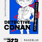 名探偵コナンとのコラボ（５月９日より なくなり次第終了）